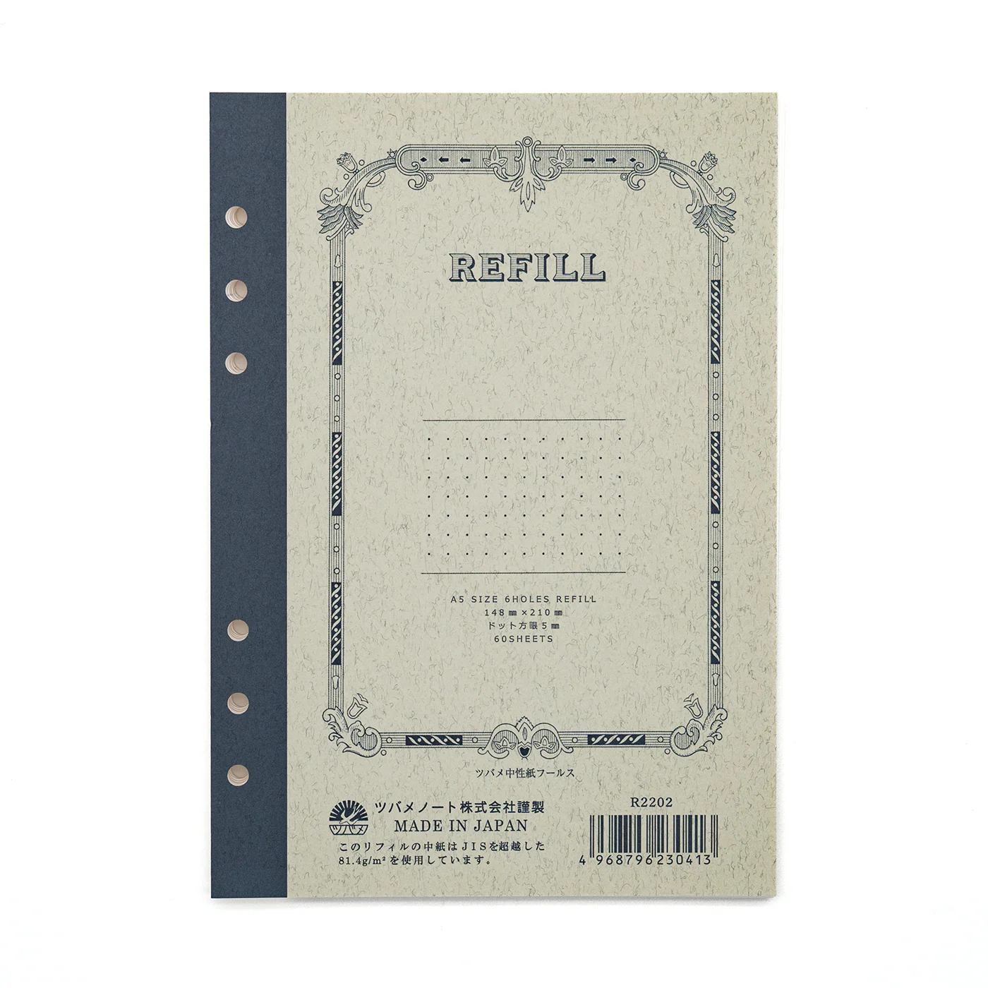 Tsubame Note Refills A5 - 6 Hole - Image 2