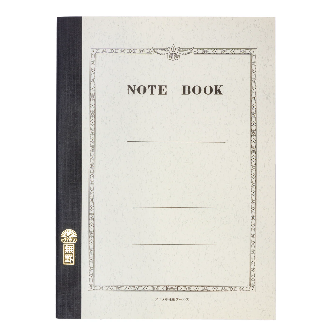 Tsubame Notebook B5 - Blank