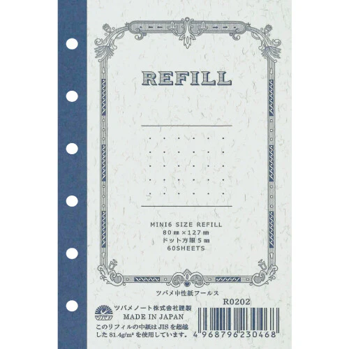 Tsubame - Personal Organizer Mini 6 Size Refill - 5mm Dot