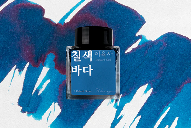Wearingeul 7 Color Ocean - Image 3