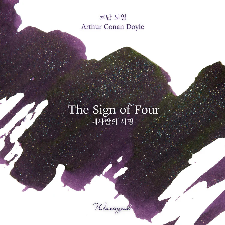 Wearingeul Arthur Conan Doyle - The Sign of Four - Image 4