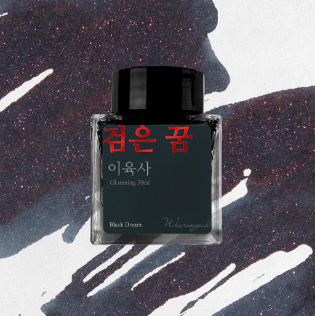 Wearingeul Black Dream - Image 3