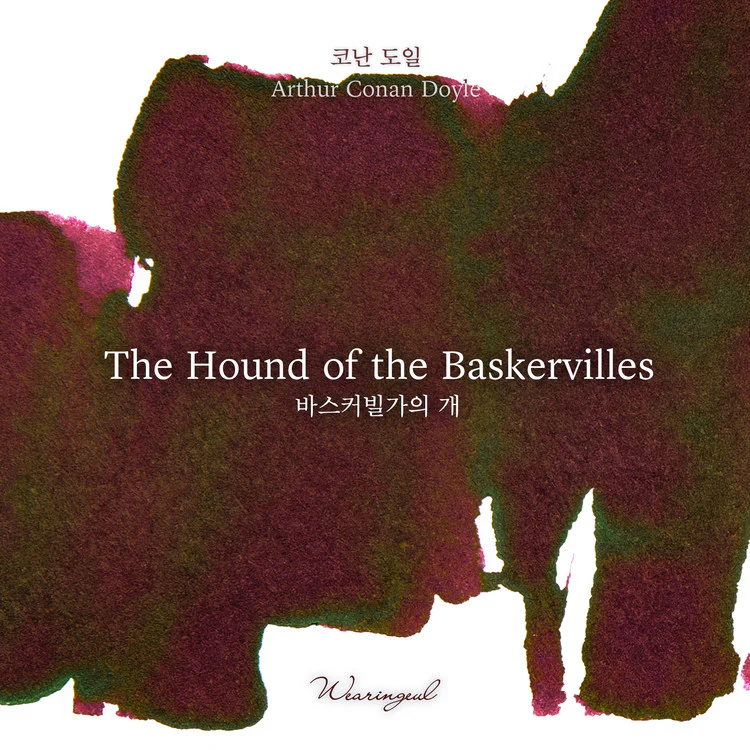 Wearingeul - Conan Doyle - The Hound of the Baskervilles - Image 4
