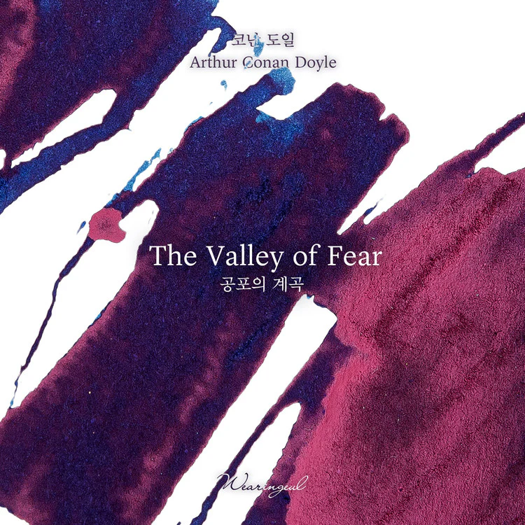Wearingeul - Conan Doyle - The Valley of Fear - Image 4