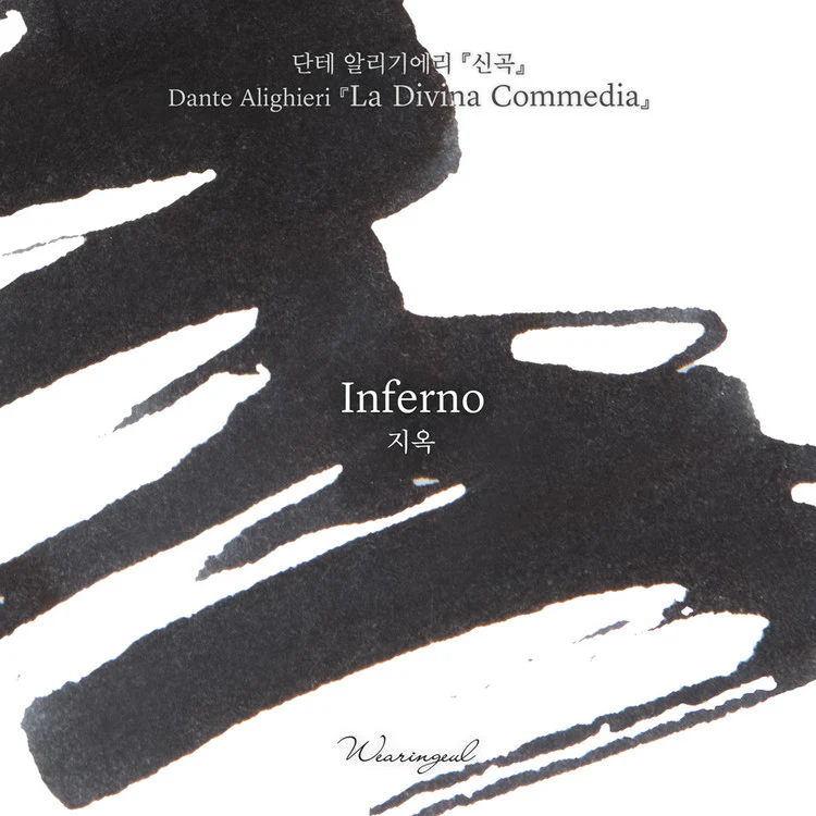Wearingeul Dante Alighieri - Inferno - Image 4