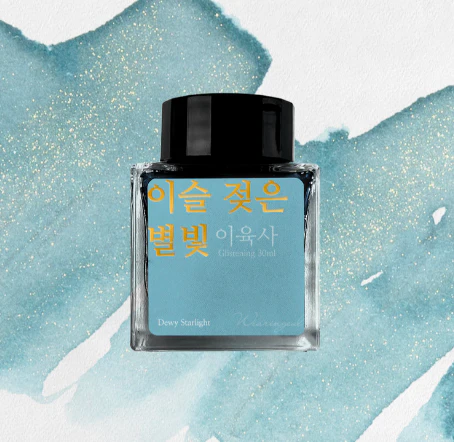 Wearingeul Dewy Starlight - Image 3