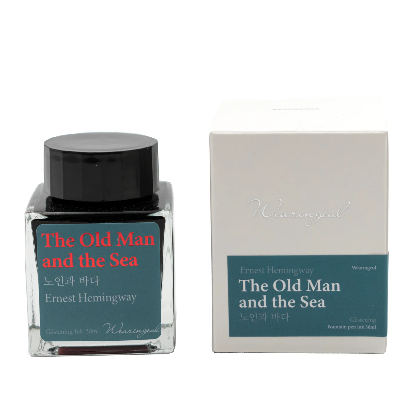 Wearingeul - Ernest Hemingway - The Old Man and the Sea - Image 4