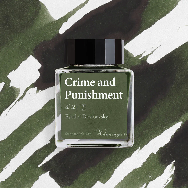 Wearingeul  - Fyodor Dostoevsky - Crime and Punishment - Image 2