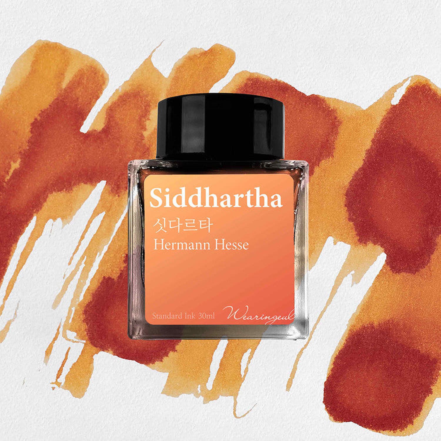 Wearingeul  - Hermann Hesse - Siddhartha - Image 3