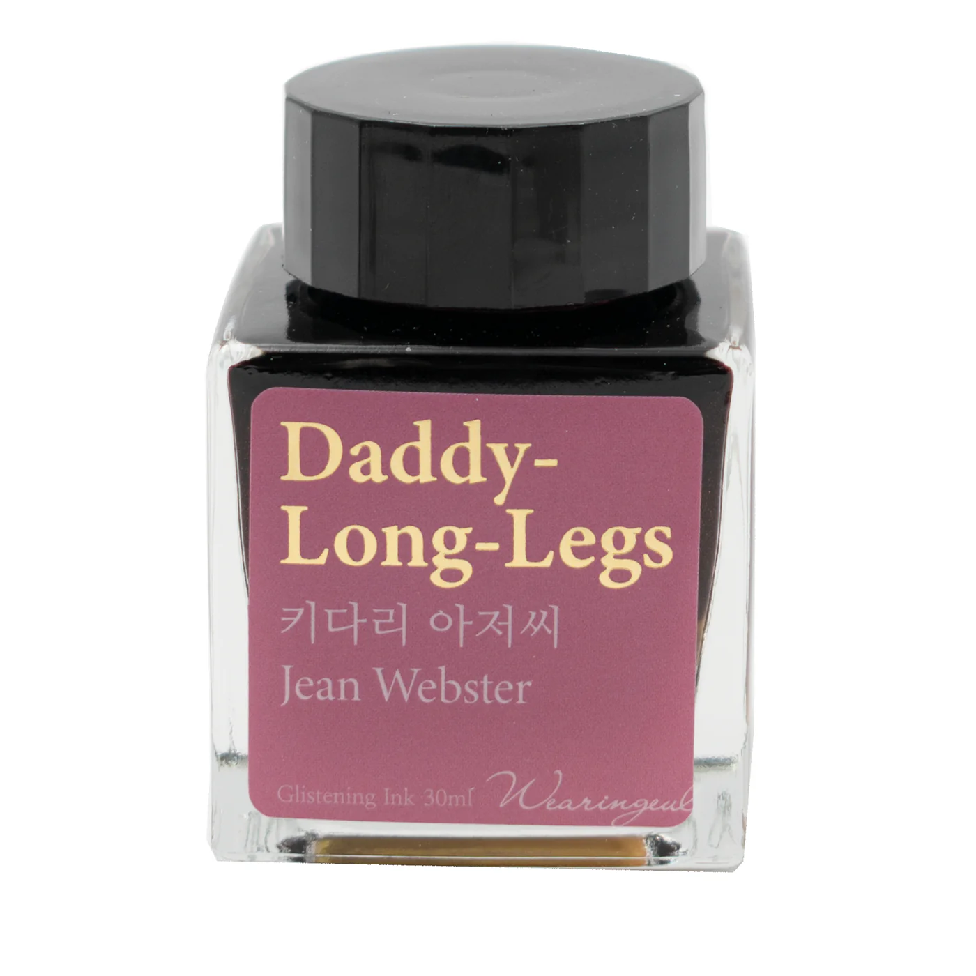 Wearingeul - Jean Webster - Daddy-Long-Legs - Image 3