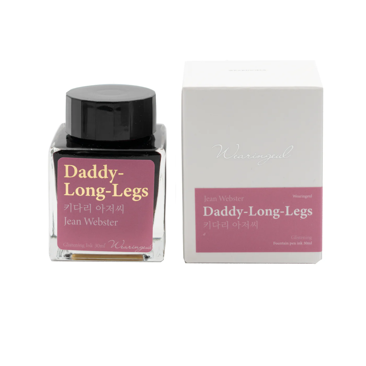 Wearingeul - Jean Webster - Daddy-Long-Legs - Image 4