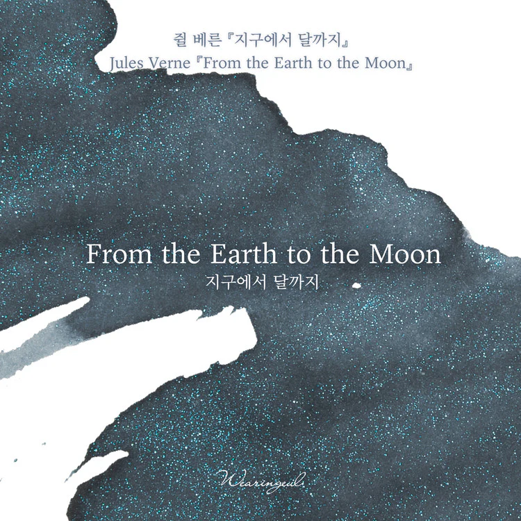 Wearingeul - Jules Verne - From the Earth to the Moon - Image 4