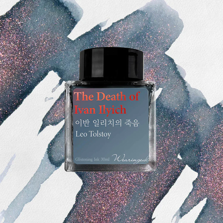 Wearingeul - Leo Tolstoy - The Death of Ivan Ilyich - Image 3