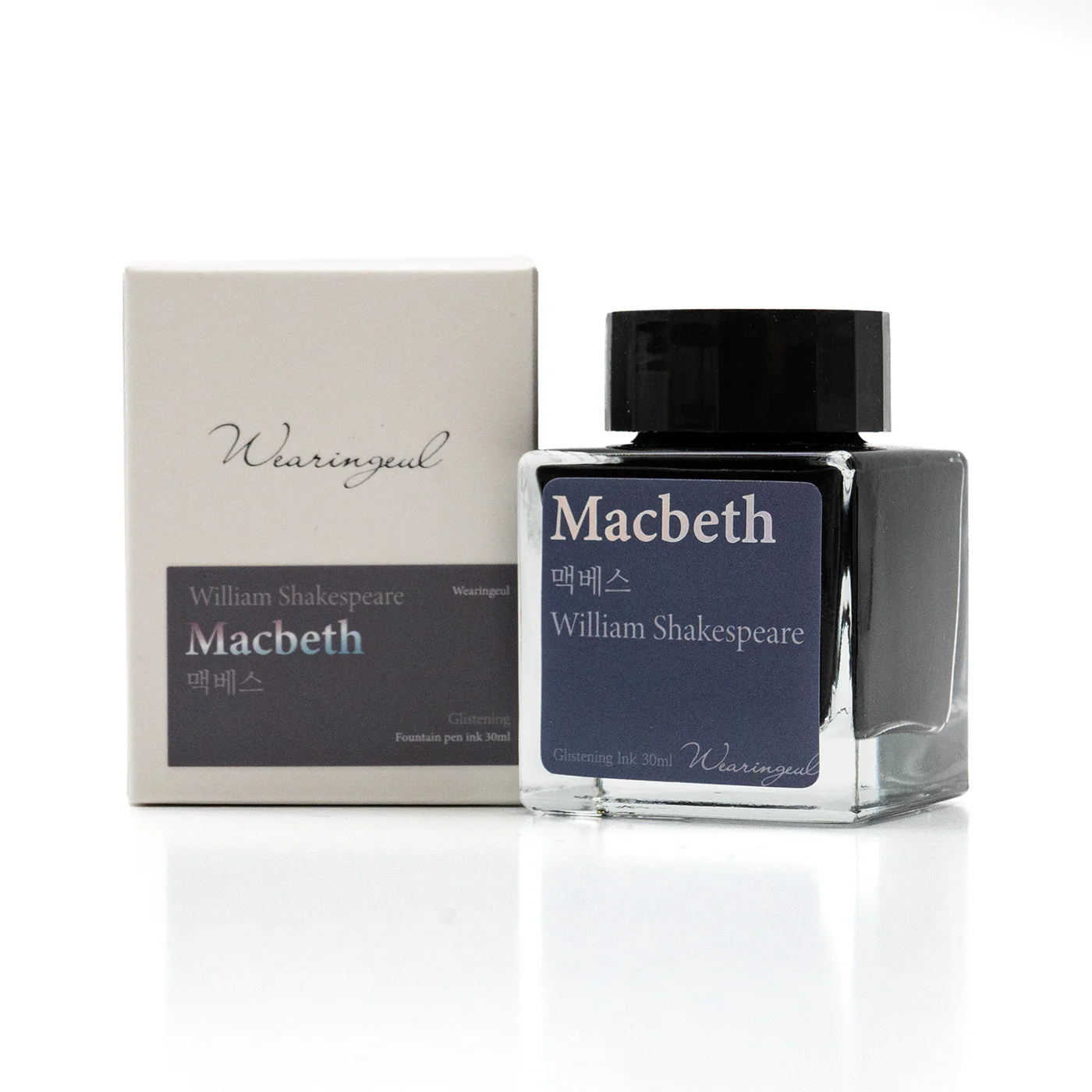 Wearingeul Macbeth - Image 2