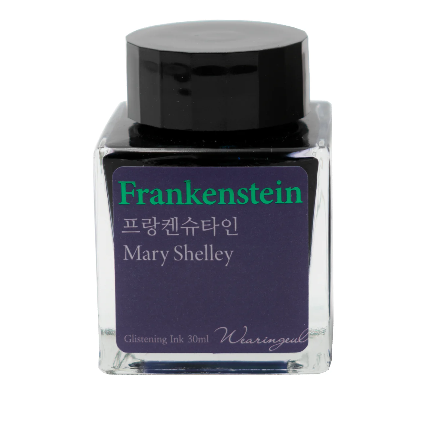 Wearingeul - Mary Shelley - Frankenstein - Image 3