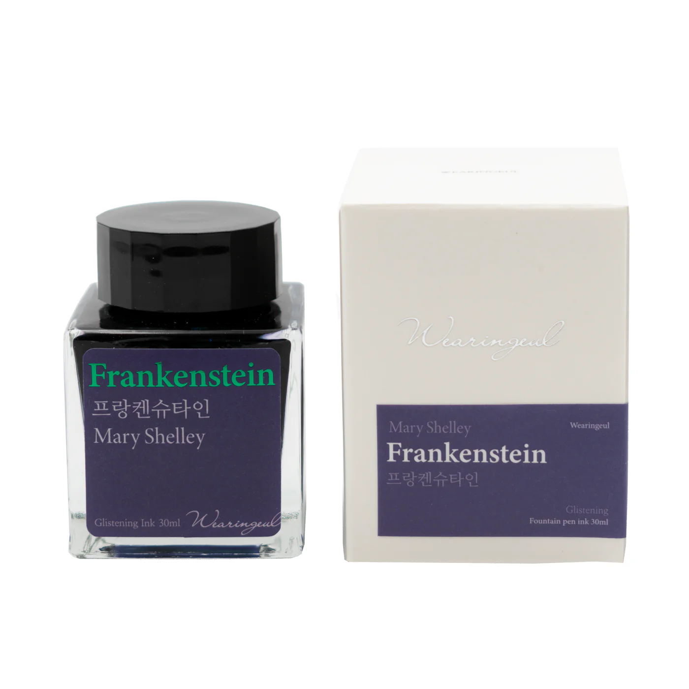 Wearingeul - Mary Shelley - Frankenstein - Image 4