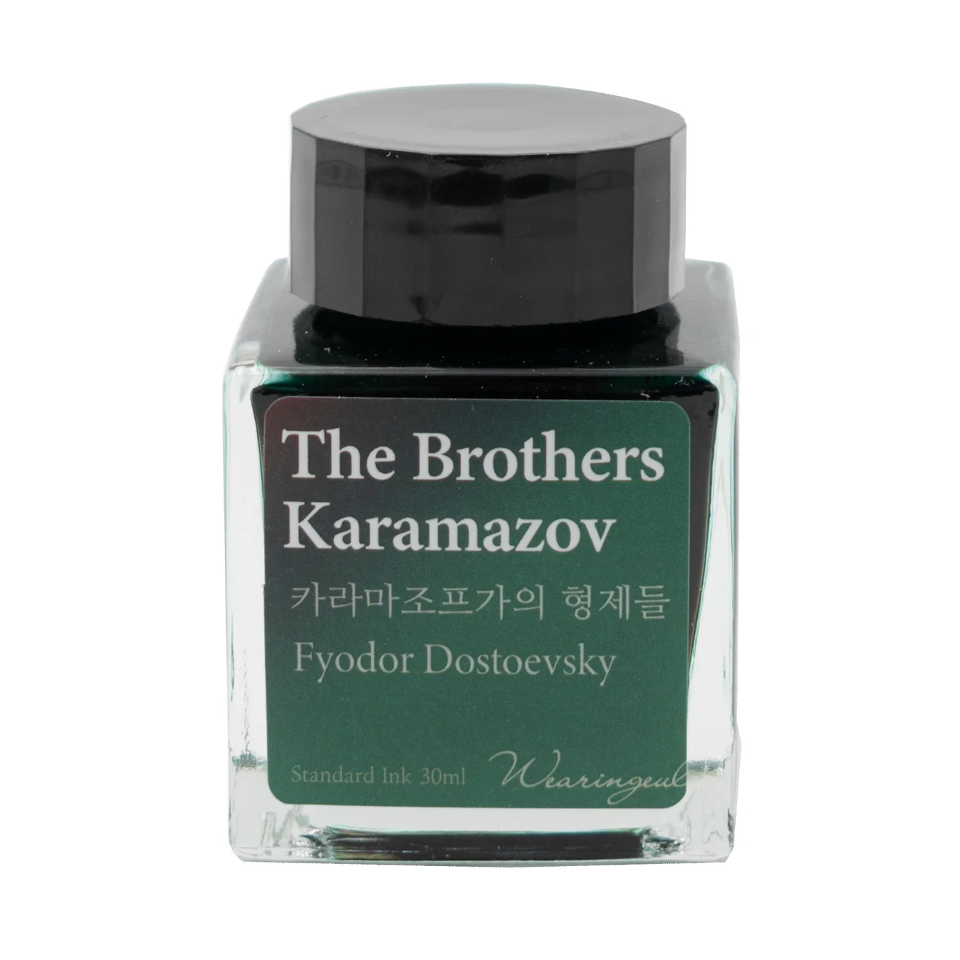 Wearingeul - Fyoder Dostoevsky - The Brothers Karamazov - Image 2