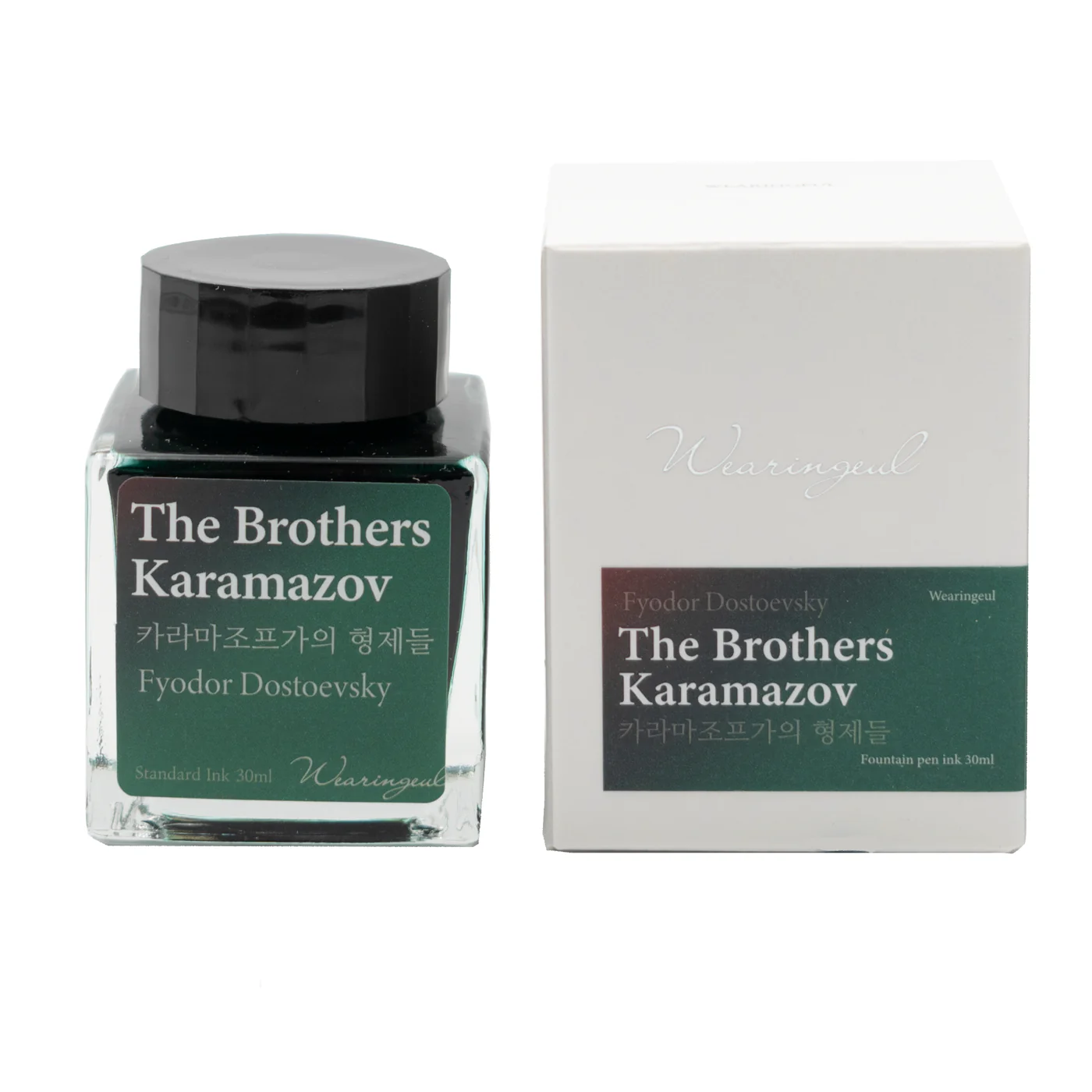 Wearingeul - Fyoder Dostoevsky - The Brothers Karamazov - Image 3