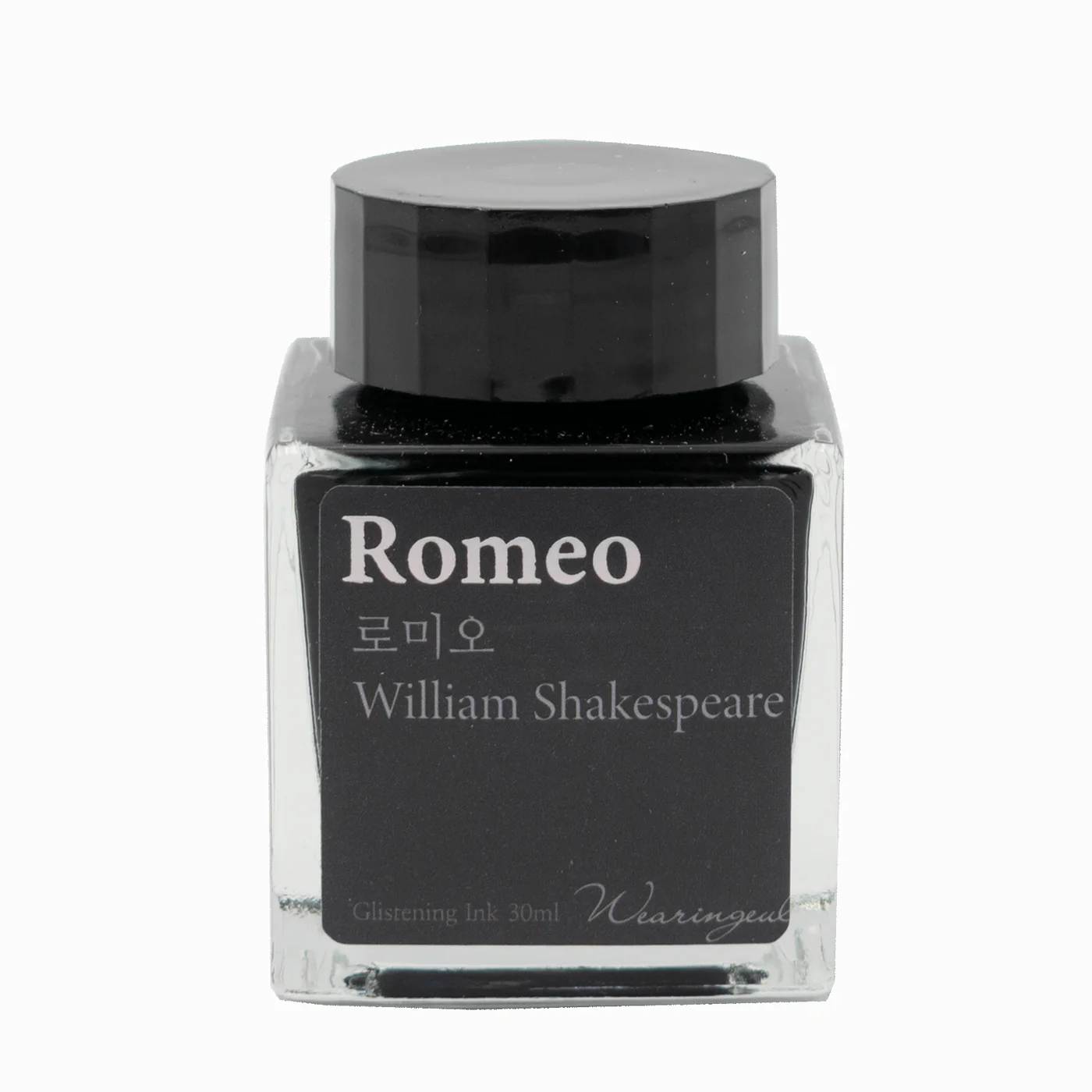 Wearingeul William Shakespeare - Romeo - Image 2