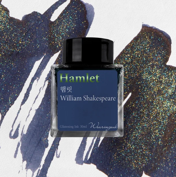 Wearingeul William Shakespeare - Hamlet - Image 4