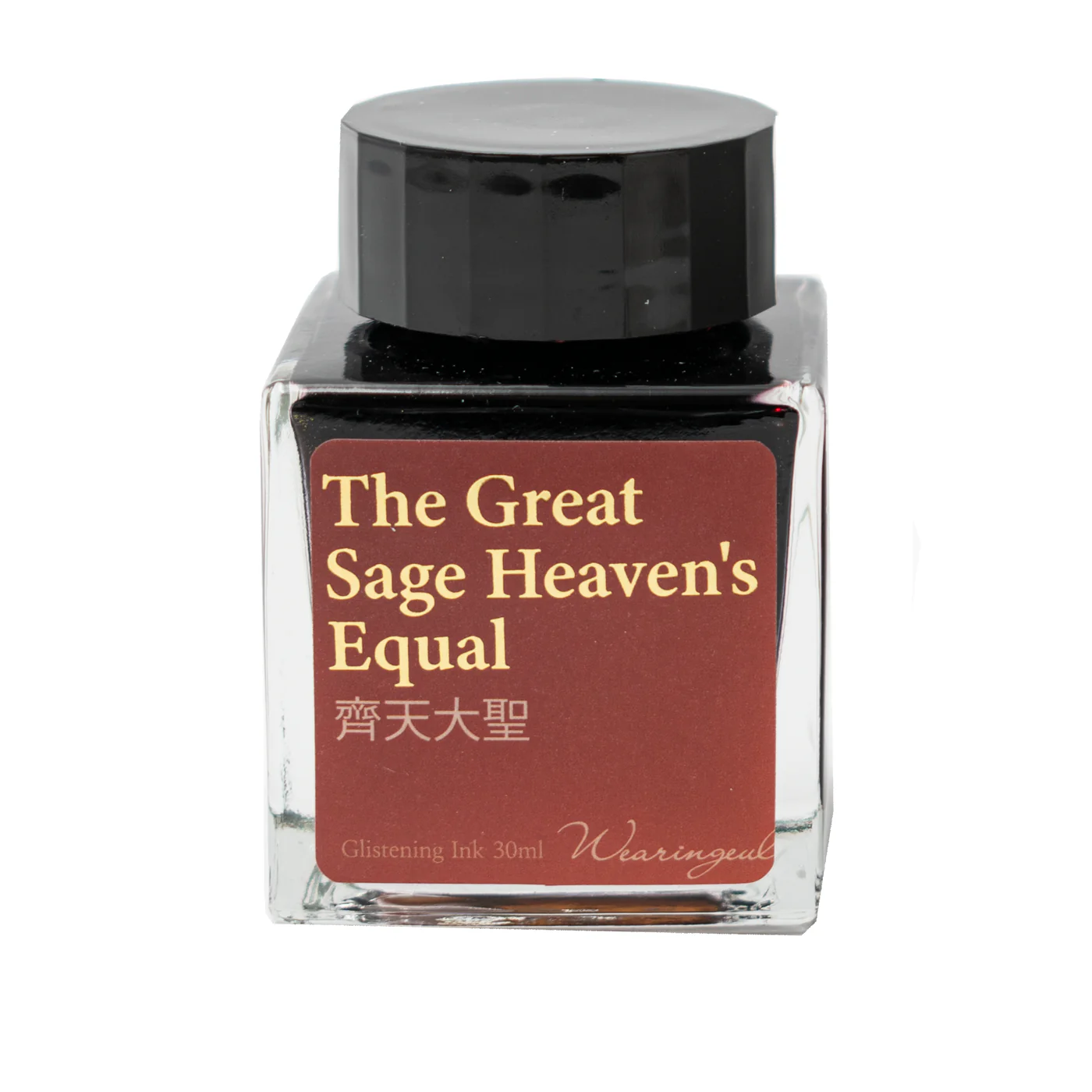 Wearingeul China The Great Sage Heaven's Equal - Image 3