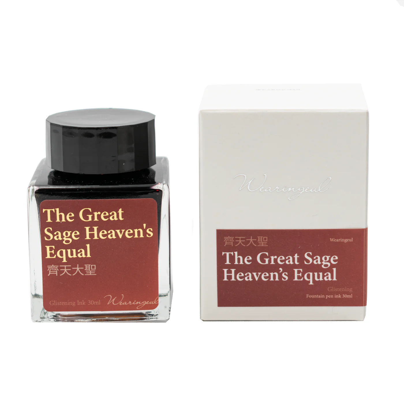 Wearingeul China The Great Sage Heaven's Equal - Image 4
