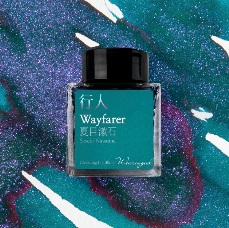 Wearingeul Wayfarer - Image 3