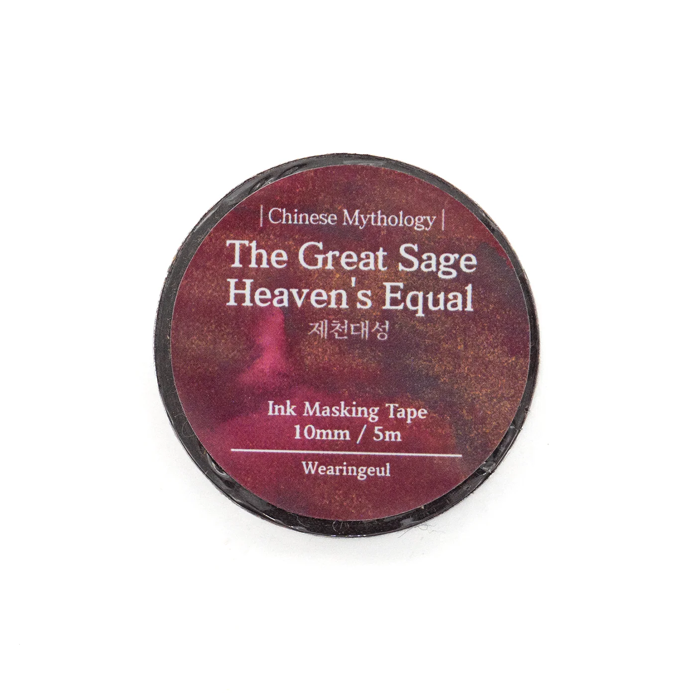 Wearingeul World Literature Masking Tape - Image 12