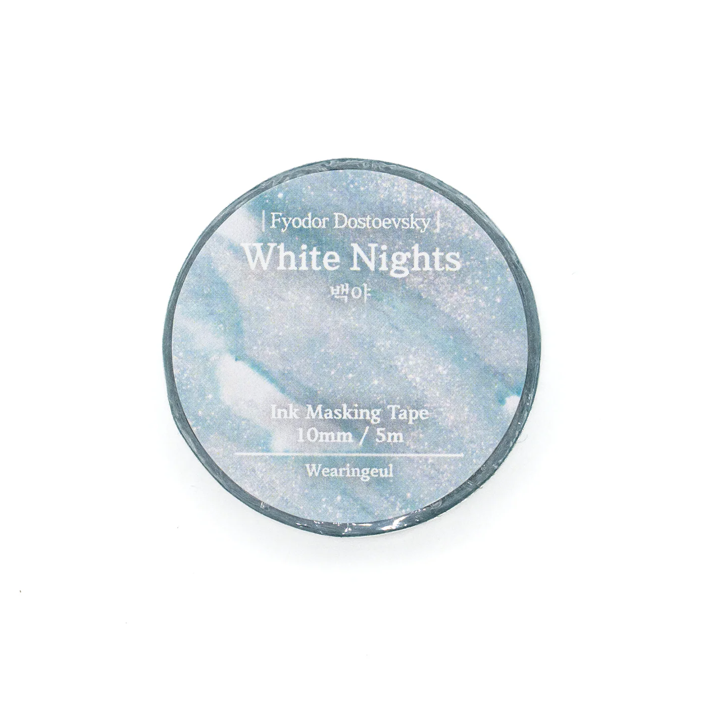 Wearingeul World Literature Masking Tape - Image 14