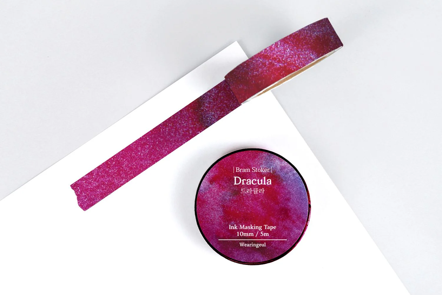 Wearingeul World Literature Masking Tape - Image 2