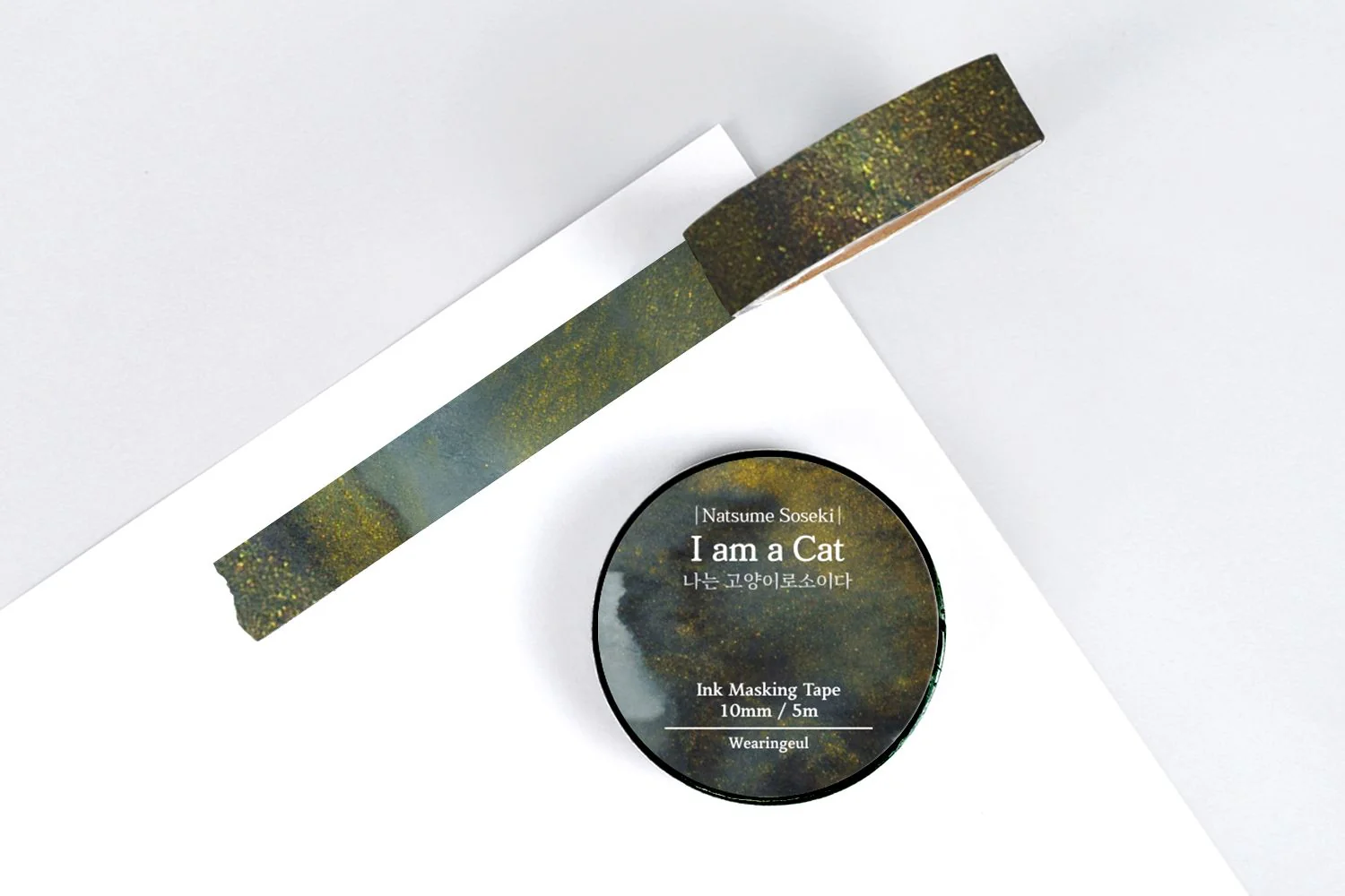 Wearingeul World Literature Masking Tape - Image 4