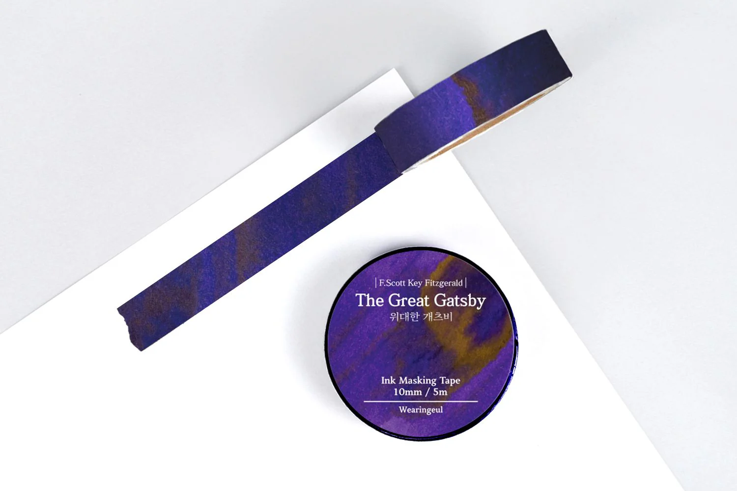 Wearingeul World Literature Masking Tape - Image 5