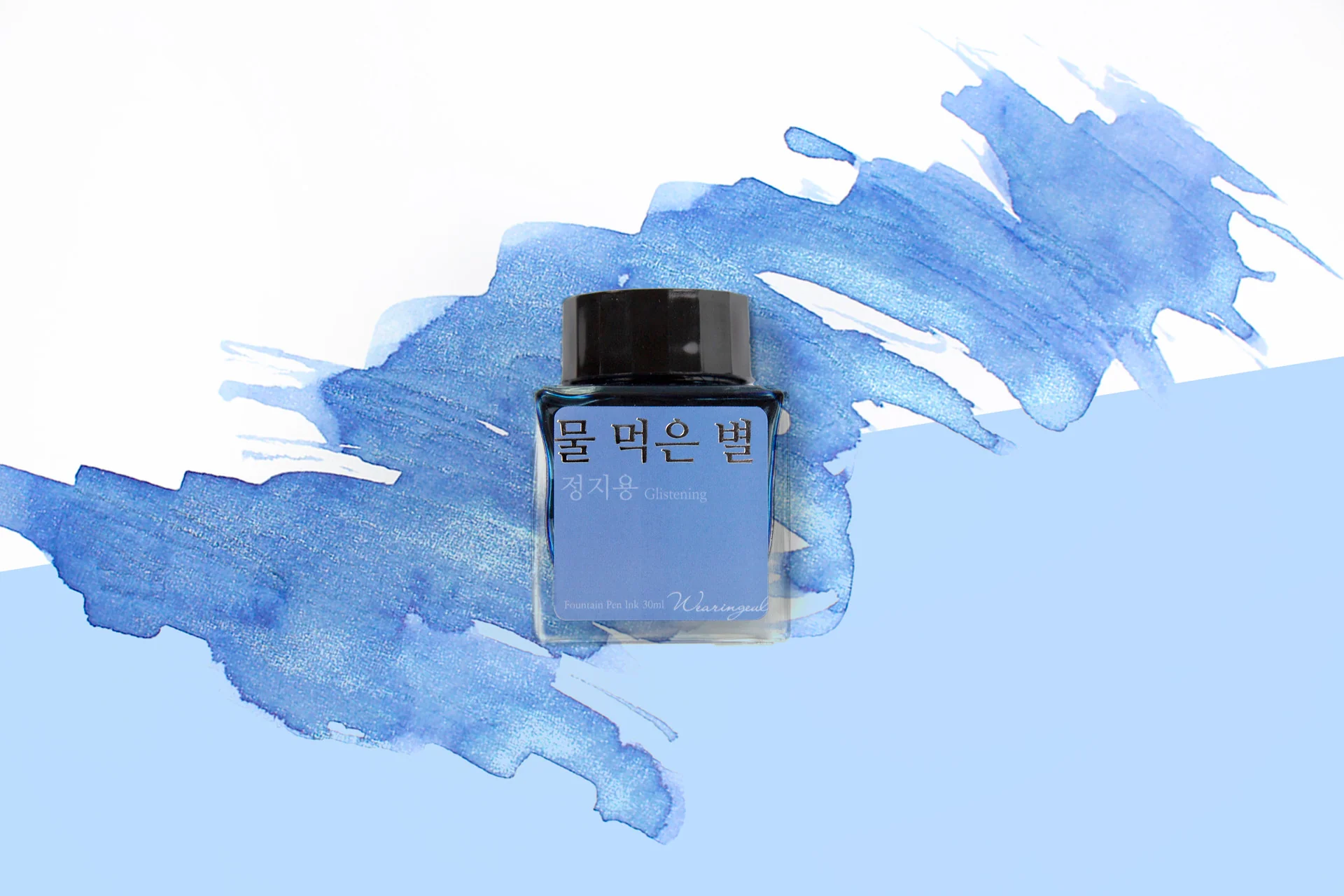 Wearingeul A Watery Star Shimmer Ink - Image 3