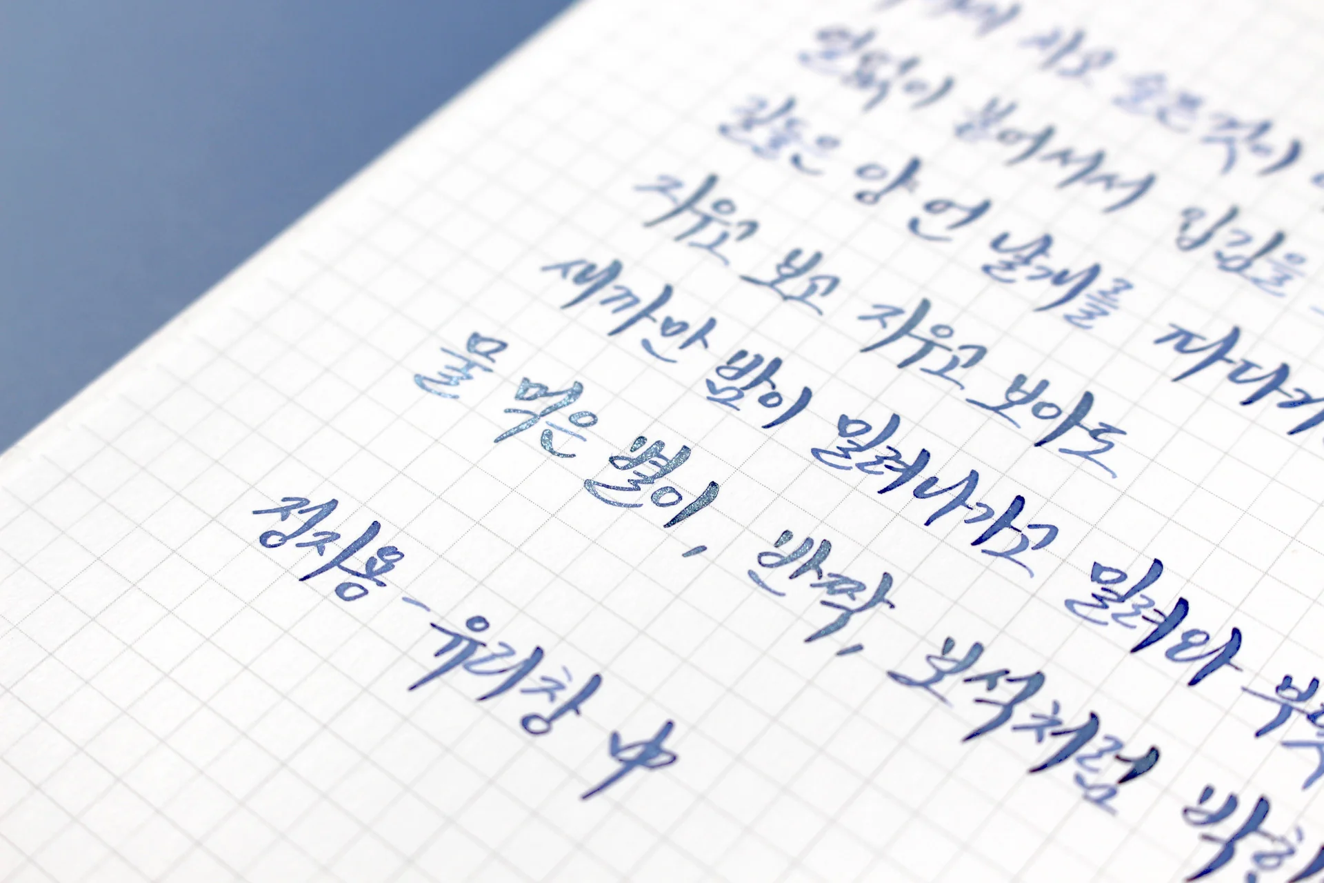 Wearingeul A Watery Star Shimmer Ink - Image 4