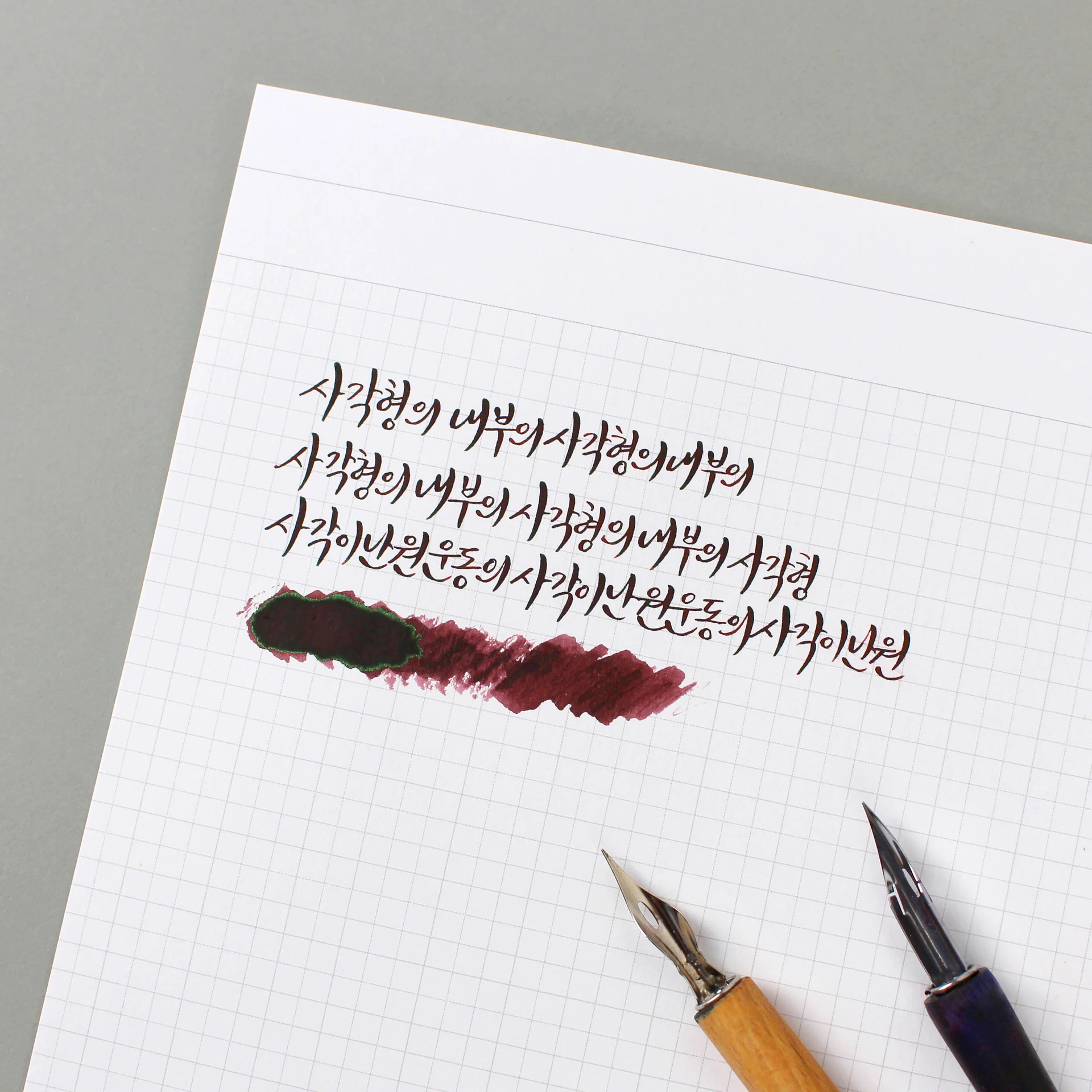 Wearingeul Architecture Infinite Cube Ink - Image 4