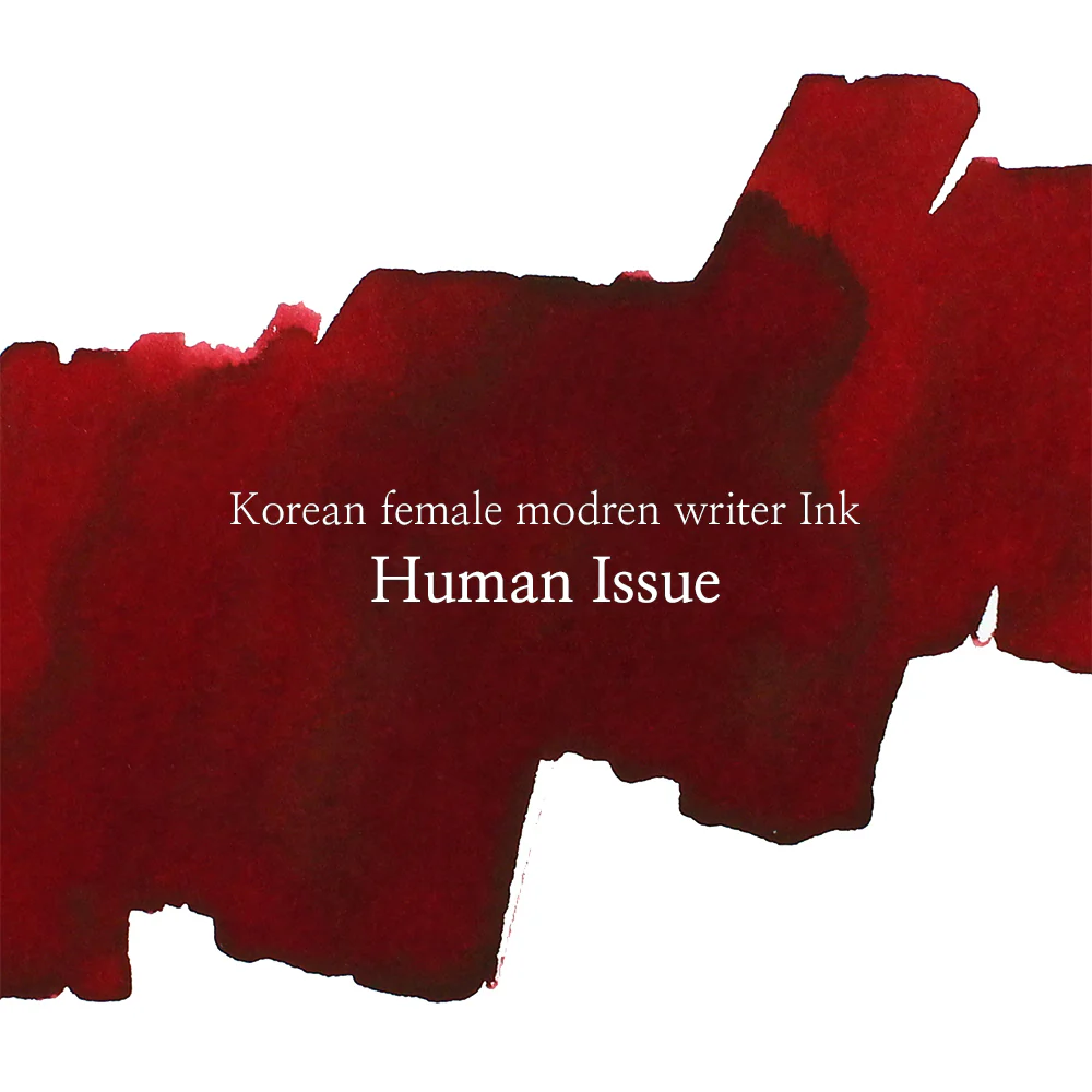 Wearingeul Human Issues Ink - Image 5