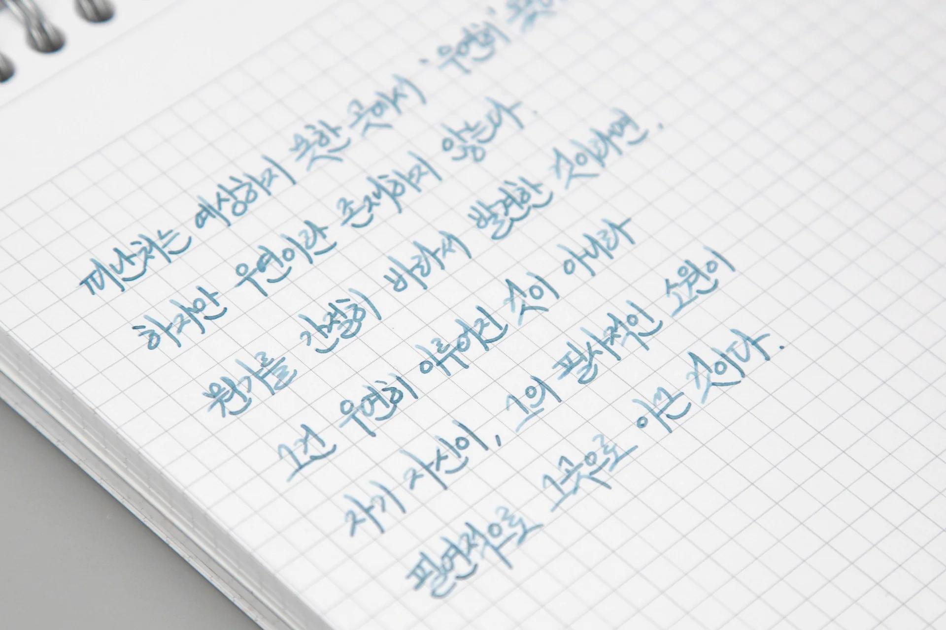 Wearingeul Lost Ink - Image 4