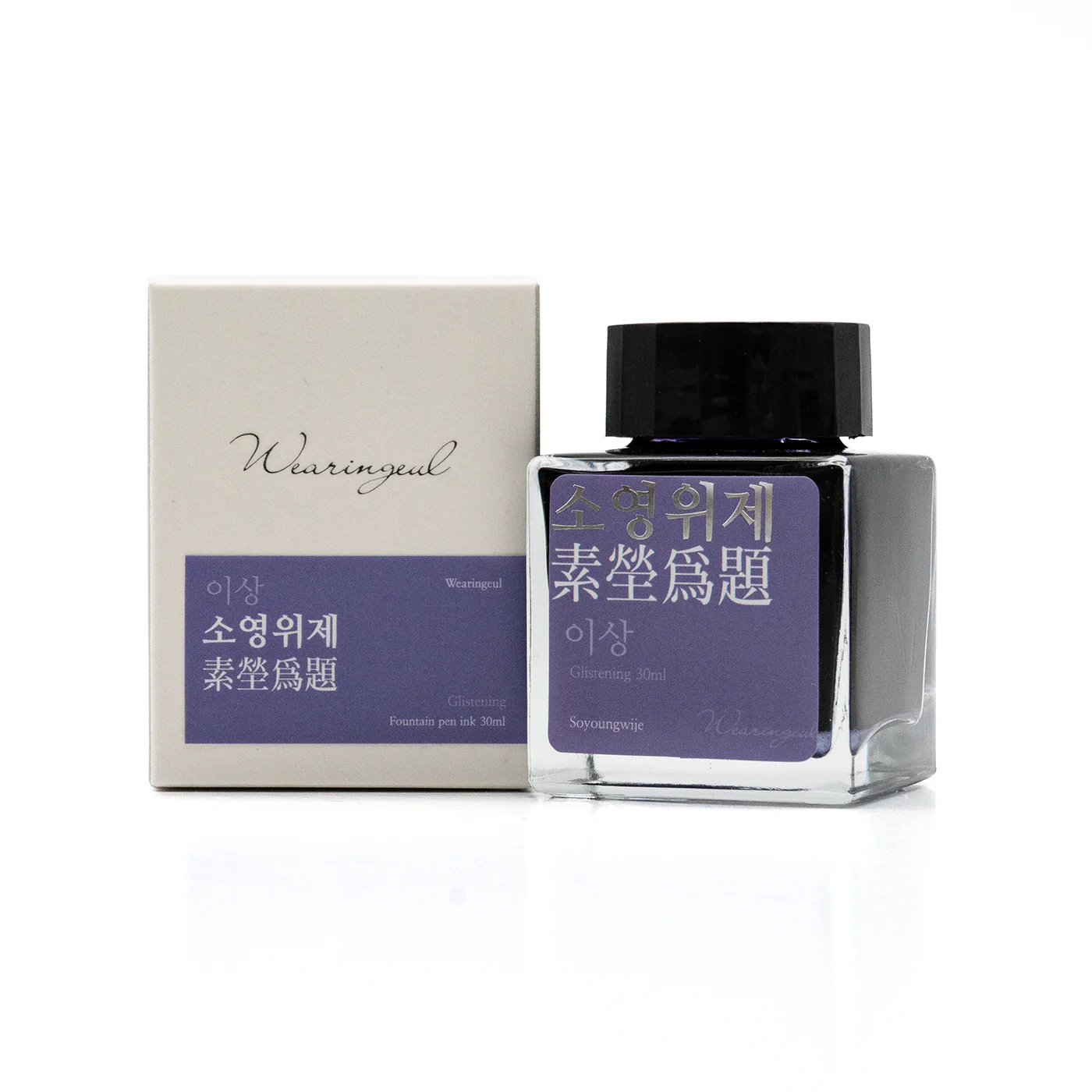 Wearingeul Soyoungwije Shimmer Ink - Image 2