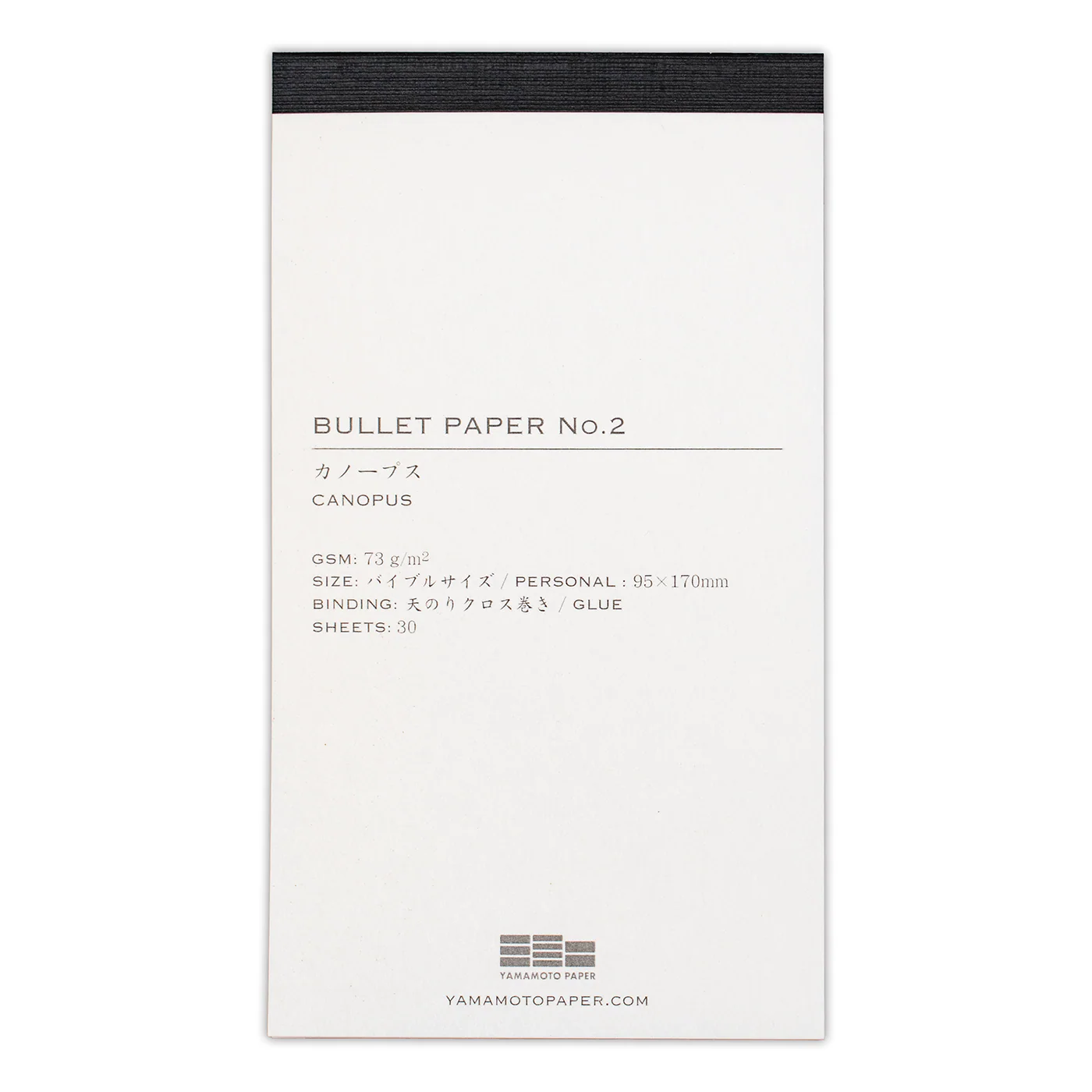 Yamamoto Bullet Paper - Canopus