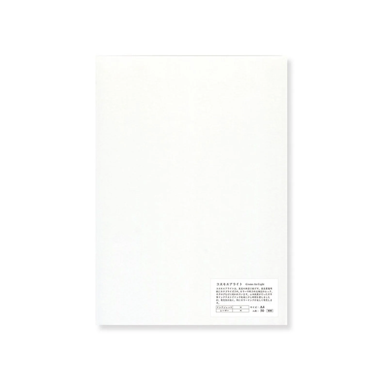 Yamamoto Paper Cosmo Air Light A4 Loose Leaf 50 Sheets