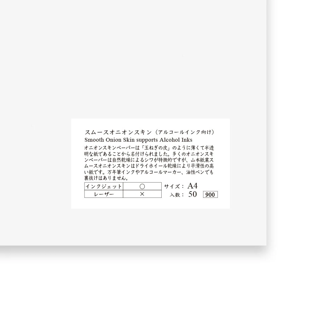 Yamamoto Paper Smooth Onion Skin A4 Loose Leaf 50 Sheets - Image 2