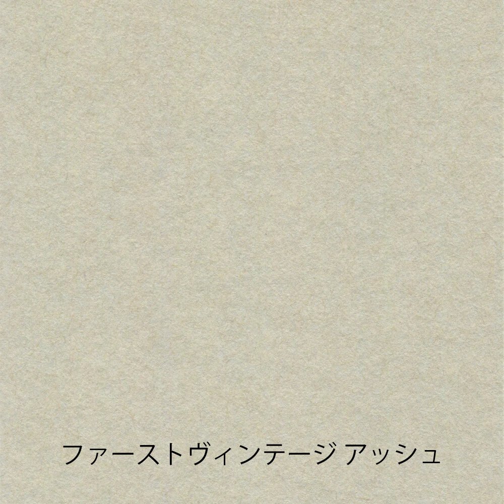 Yamamoto Paper Tasting Set- Gray Vol. 4 - Image 2