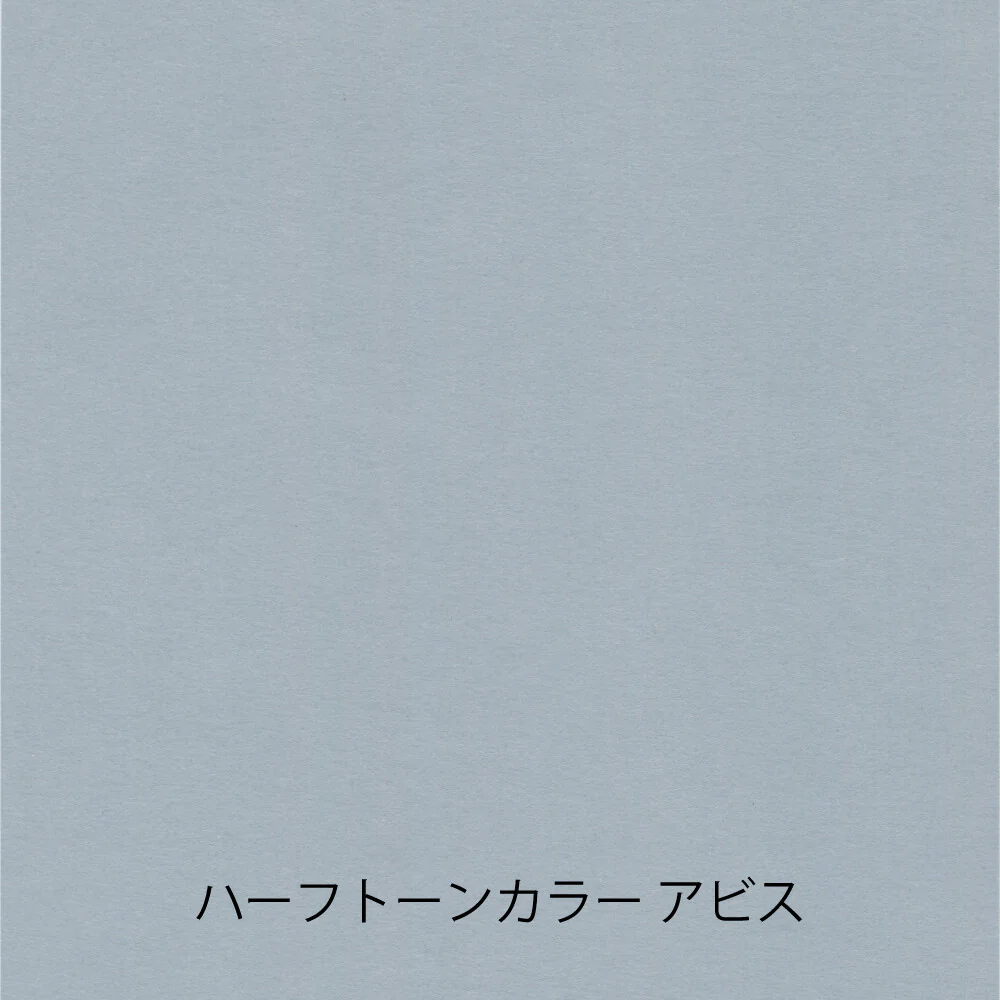 Yamamoto Paper Tasting Set- Gray Vol. 4 - Image 3