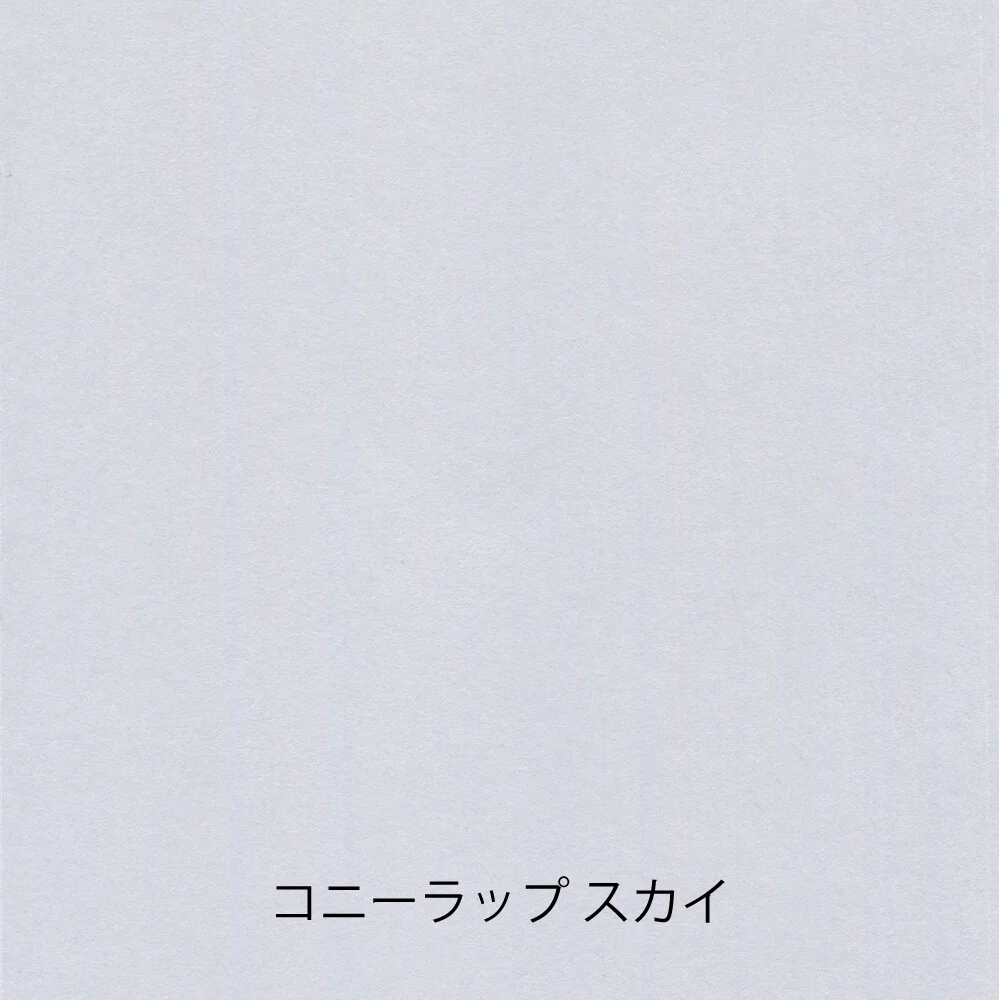 Yamamoto Paper Tasting Set- Gray Vol. 4 - Image 4