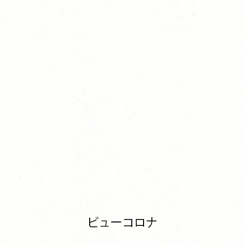 Yamamoto Paper Tasting Set- Planner Paper Vol.2 - Image 3