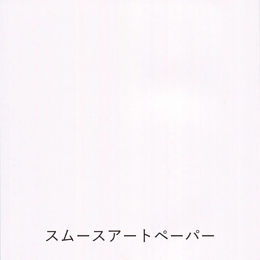 Yamamoto Paper Tasting Set - Silky Vol. 3 - Image 3