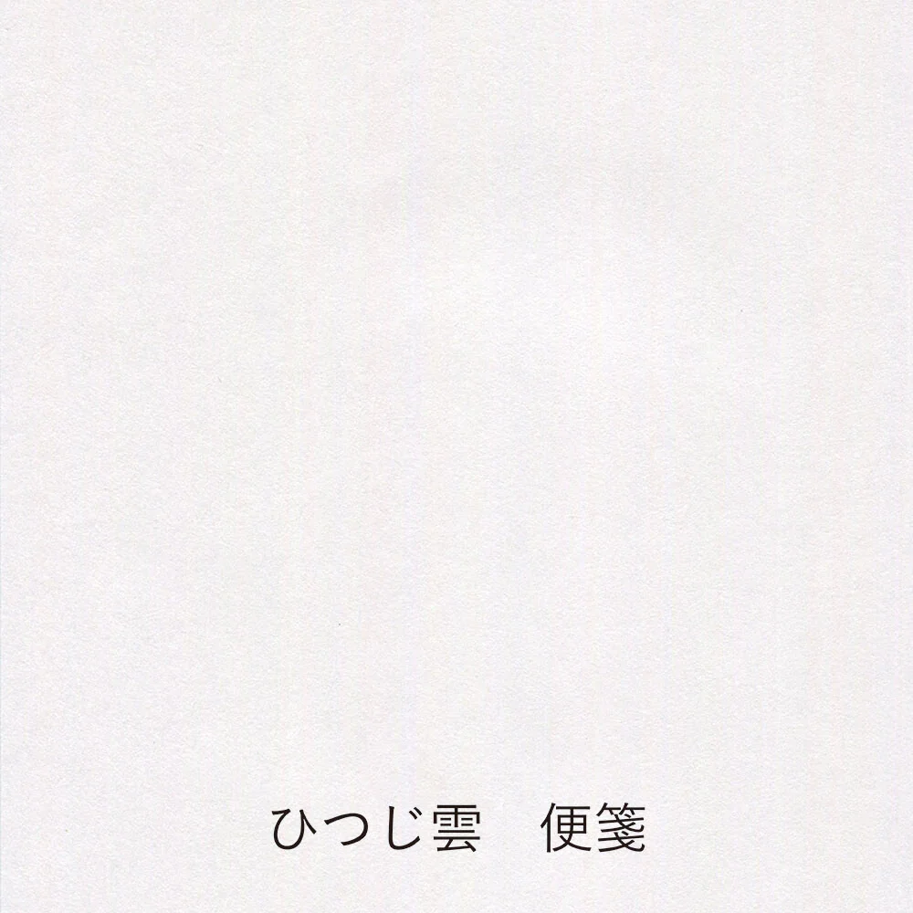 Yamamoto Paper Tasting Set - Silky Vol. 3 - Image 4