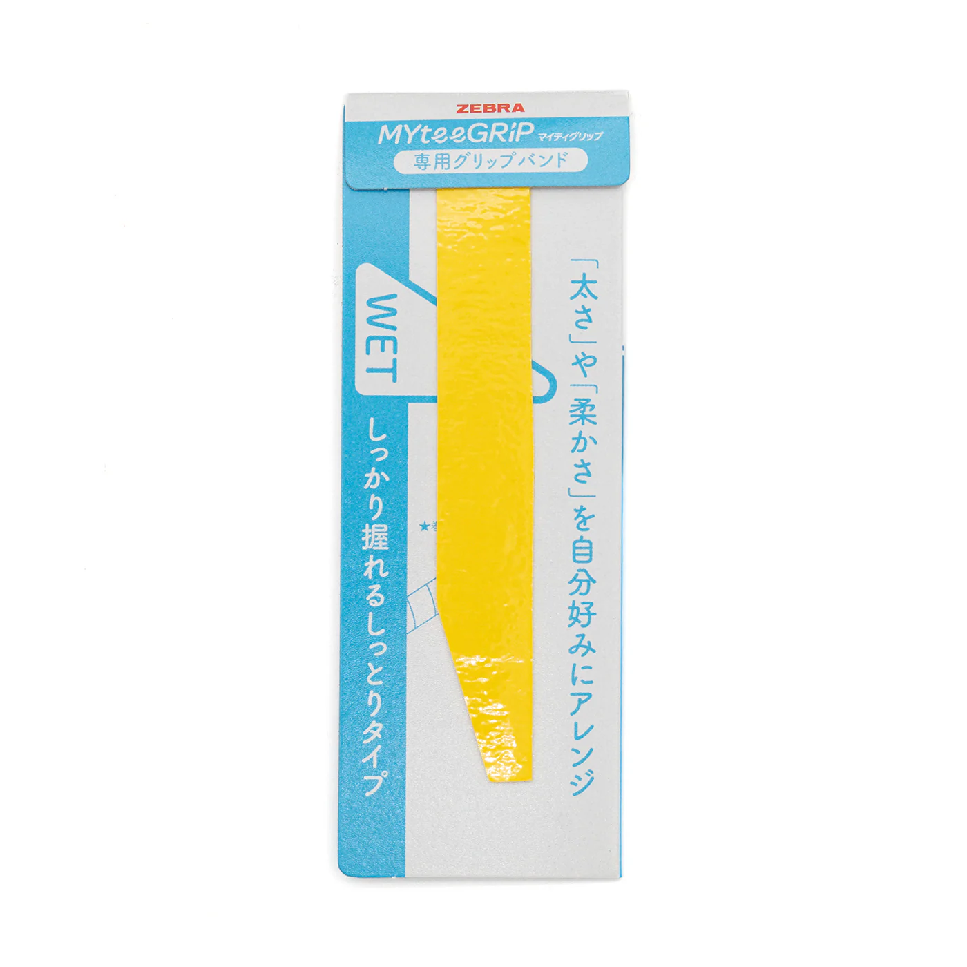 Zebra Mytee Grip Band - Image 2